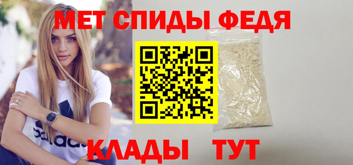 Amphetamine 97% Ялуторовск