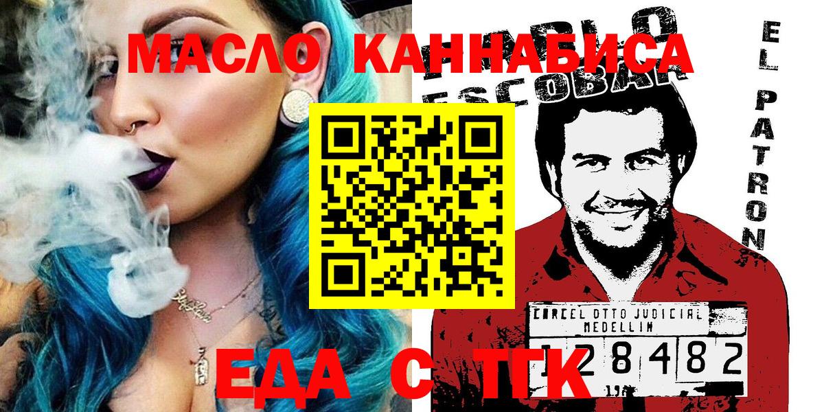 Canna-Cookies конопля  Ялуторовск 