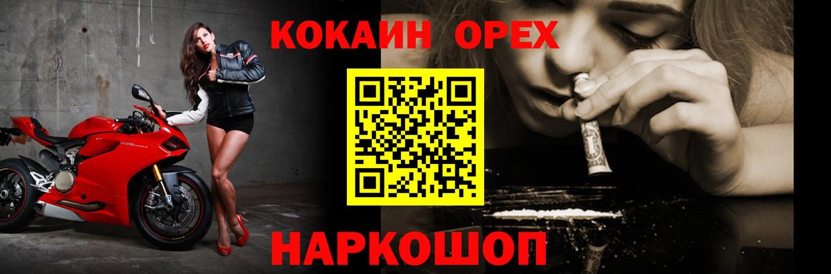 COCAIN Боливия Ялуторовск