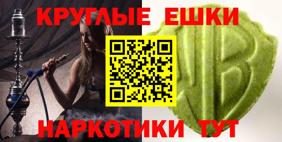 Кокаин  Купить наркоту  МЕФ   Гашиш  Alpha PVP СК   Ялуторовск  ГАШИШ  Канабис 