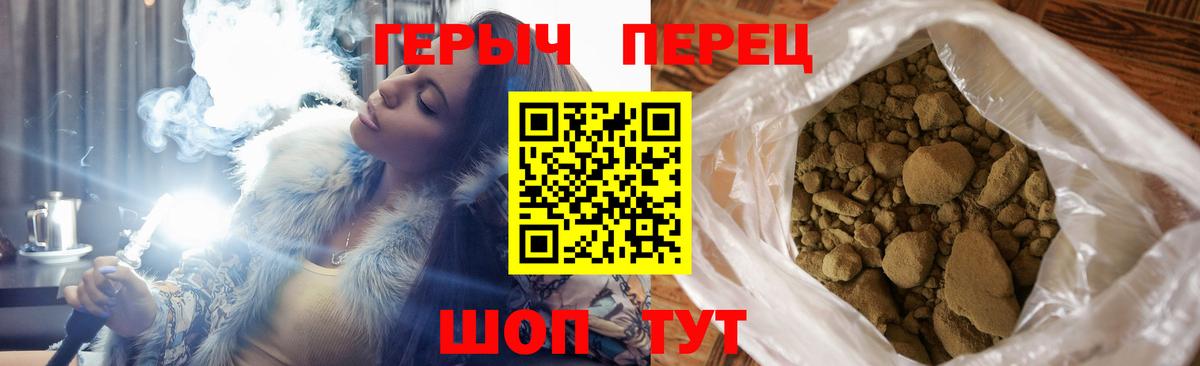 ГЕРОИН VHQ  Вход с VPN  ГЕРОИН  Ялуторовск 