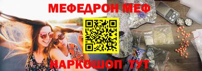 трава Нарткала