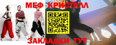 круглые Нальчик