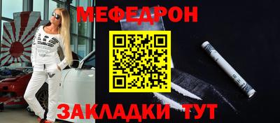 трава Нарткала