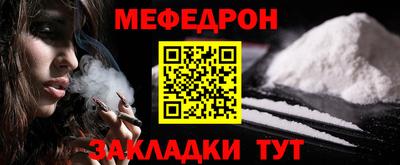 круглые Нальчик