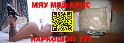 круглые Нальчик