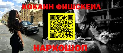 круглые Нальчик