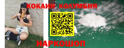 трава Нарткала
