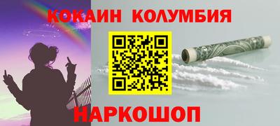 трава Нарткала