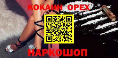 хмурый Наро-Фоминск
