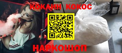 spice Апшеронск