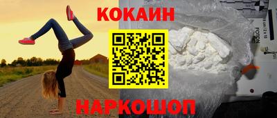 трава Нарткала