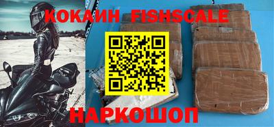 spice Апшеронск