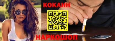 spice Апшеронск