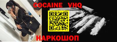 трава Нарткала