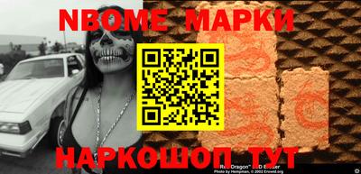 круглые Нальчик
