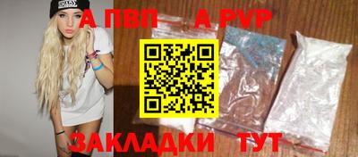 spice Апшеронск