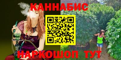 spice Апшеронск