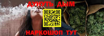 spice Апшеронск