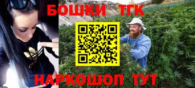 spice Апшеронск