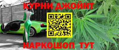 spice Апшеронск