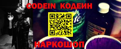 трава Нарткала