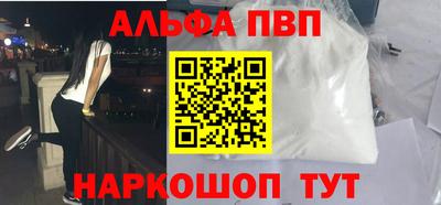 трава Нарткала