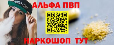 spice Апшеронск