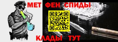 spice Апшеронск