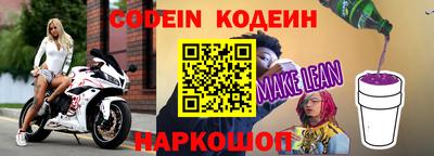 хмурый Наро-Фоминск