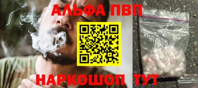 spice Апшеронск