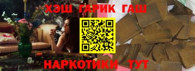 трава Нарткала