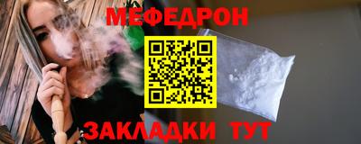 хмурый Наро-Фоминск