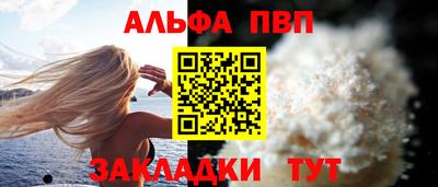 трава Нарткала
