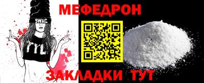 круглые Нальчик