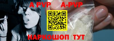трава Нарткала