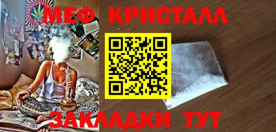 круглые Нальчик