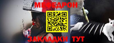 круглые Нальчик