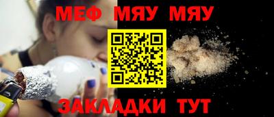 хмурый Наро-Фоминск