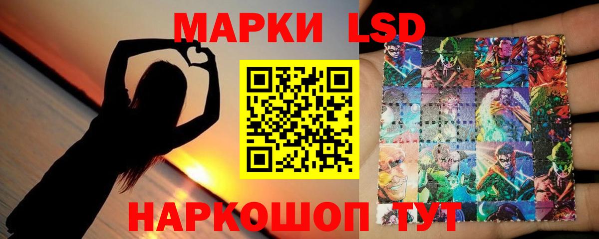 Ялуторовск  Лсд 25 экстази ecstasy  ЛСД экстази ecstasy  Вход с VPN 