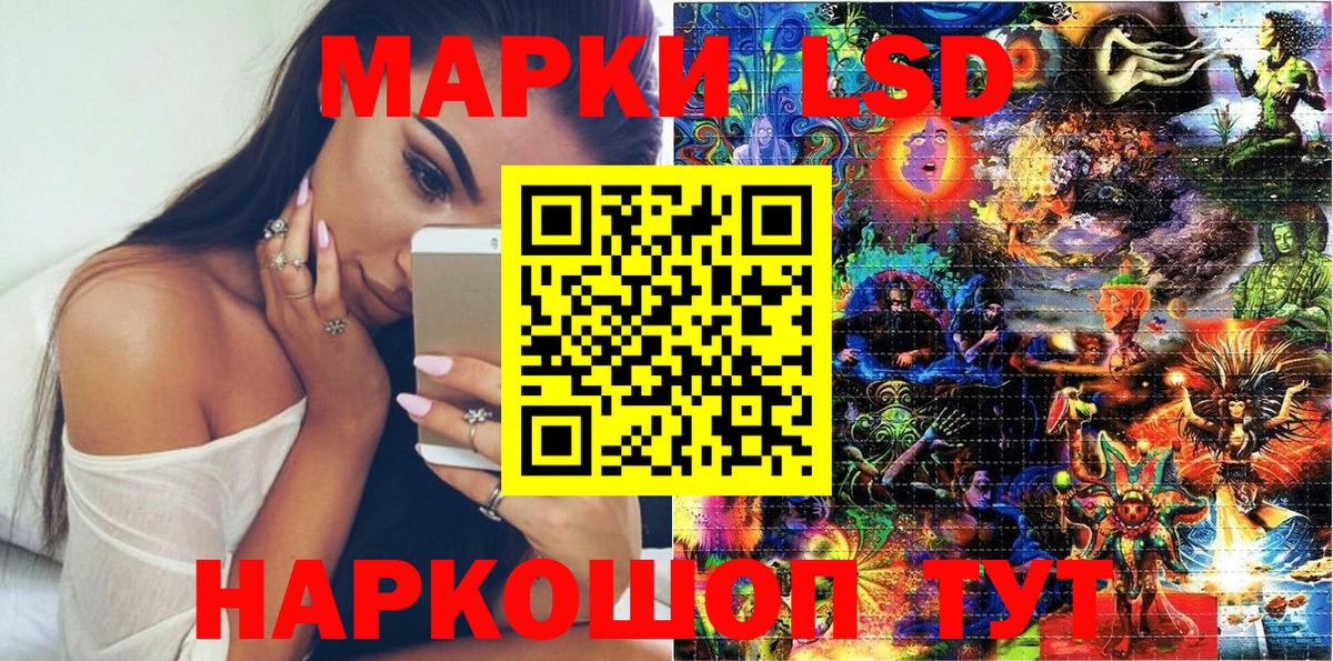 закладка  Марки N-bome 1,5мг  Вход с VPN  Марки N-bome 1,5мг  Ялуторовск 