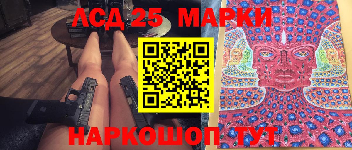 Марки NBOMe 1,5мг  Ялуторовск 