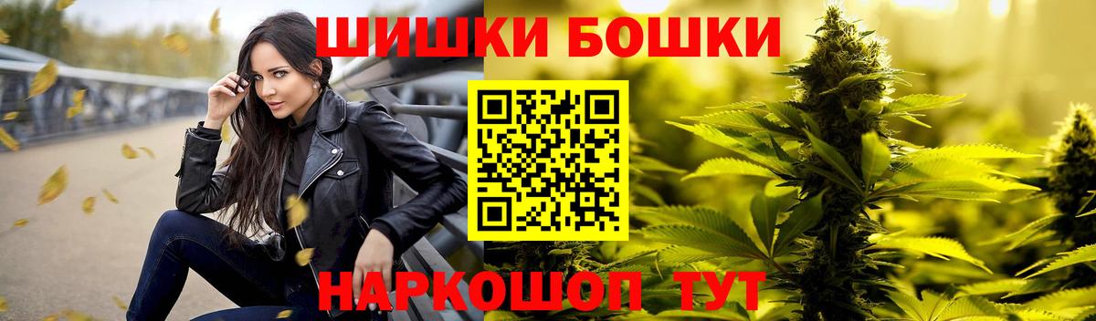 Бошки марихуана SATIVA & INDICA  Ялуторовск  Шишки марихуана ГИДРОПОН 