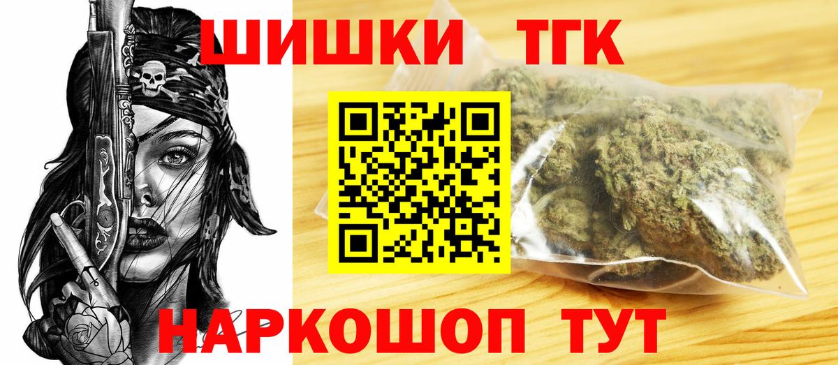 Каннабис VHQ Ялуторовск